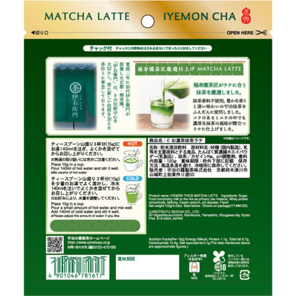 ujinotsuyu 宇治之露製茶 伊右衛門 濃茶 抹茶拿鐵 1 袋 (120g)