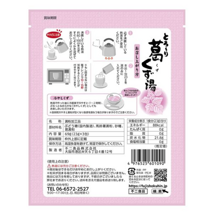 Fuji Foods 不二食品 飲品  葛根湯 / 生薑葛根湯 (3包)
