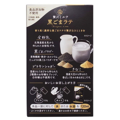 Kuki 九鬼 拿鐵 黑芝麻牛奶拿鐵 1盒（4包）