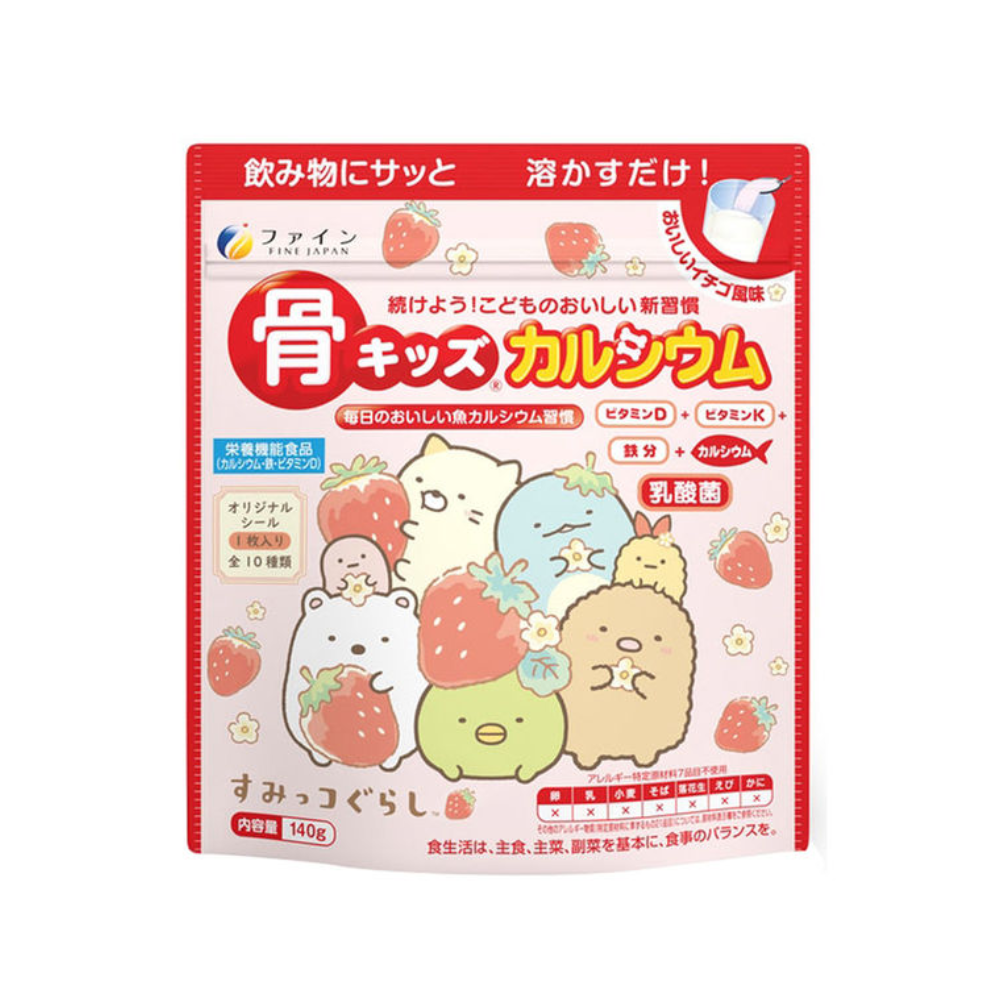 Fine 兒童補鈣粉 草莓口味 140g