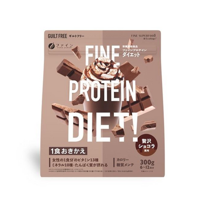 Fine 乳清蛋白粉 巧克力口味 300g