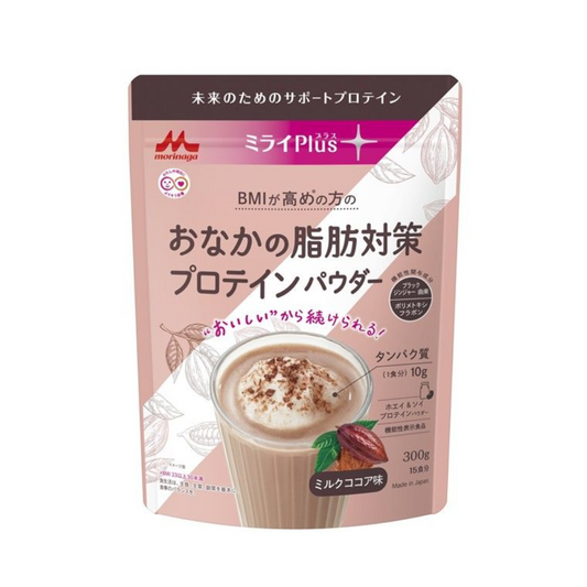 Morinaga Milk 森永乳業 Mirai Plus 腹部脂肪對策 乳清蛋白粉 牛奶可可風味 300g