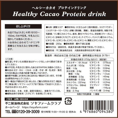 Fuji Oil 不二製油 健康可可 乳清蛋白 250g