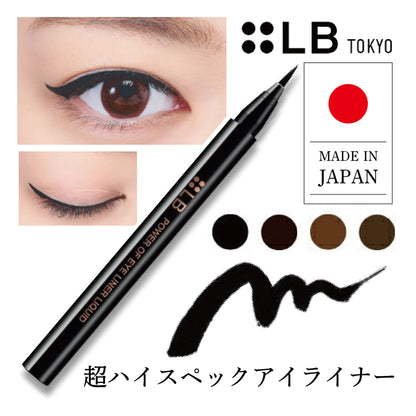 IK LB TOKYO 強力眼線液 (墨黑色 / 棕黑色 / 巧克力棕色 / 皇家棕色) 0.6ml