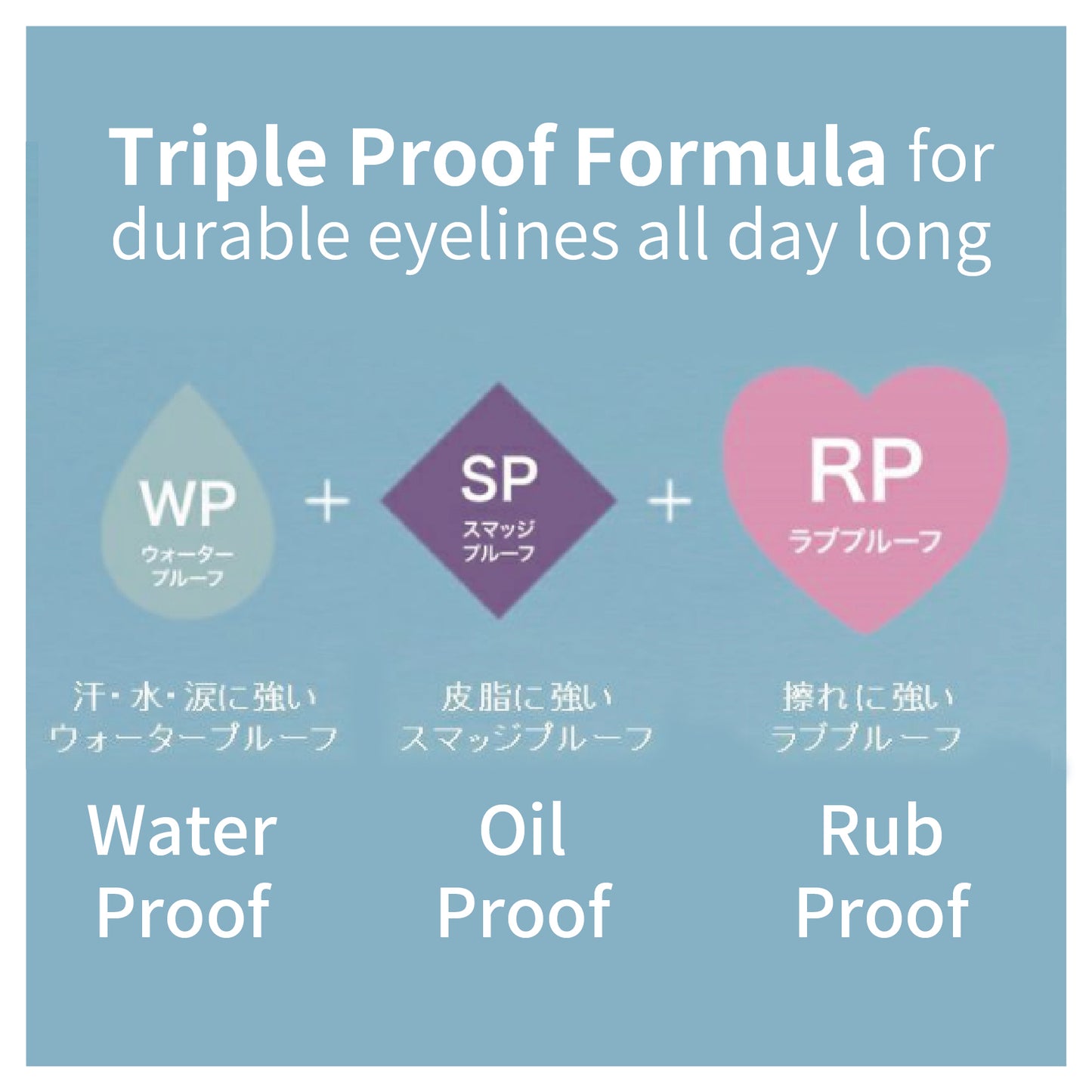 IK LB TOKYO 強力眼線液 (墨黑色 / 棕黑色 / 巧克力棕色 / 皇家棕色) 0.6ml