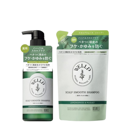 I-ne WELLP 藥用頭皮護理洗髮精 順滑 瓶裝370ml / 補充包 370ml