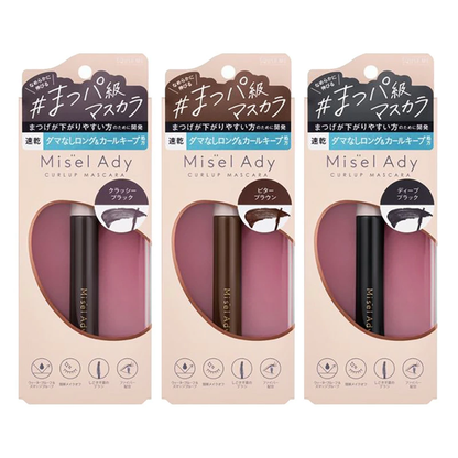 Misel Ady 捲翹睫毛膏 01優雅黑色 / 02深棕色 / 03深黑色 5.8g