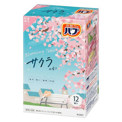 Kao 花王 Bub 泡澡錠 櫻花香 1盒（12片）