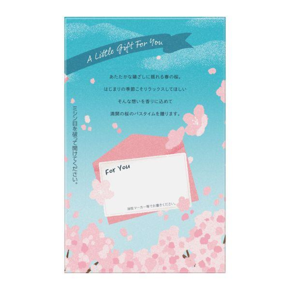 Kao 花王 Bub 泡澡錠 櫻花香 1盒（12片）