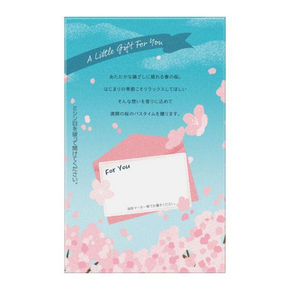 Kao 花王 Bub 泡澡錠 櫻花香 1盒（12片）