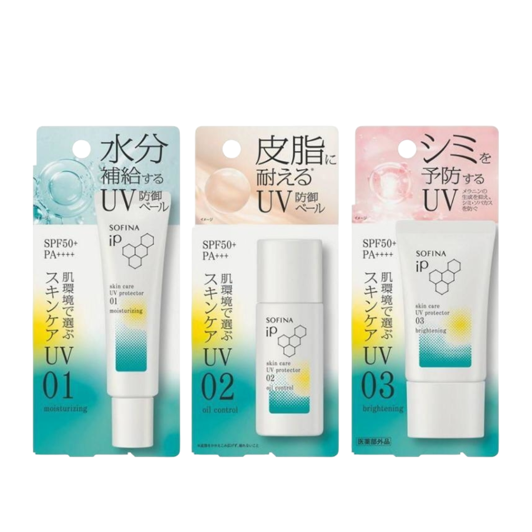 花王 SOFINA iP 防曬霜 保養 抗UV (01 / 02 / 03) 30g