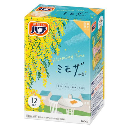 花王 Bub 泡澡錠 泡澡球 含羞草香味 1盒（12片入）