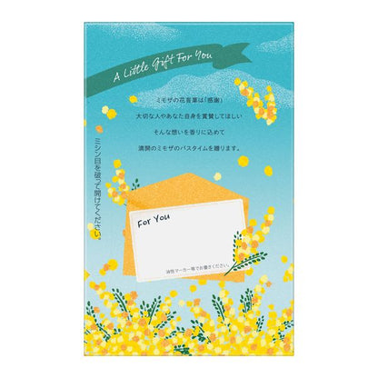 花王 Bub 泡澡錠 泡澡球 含羞草香味 1盒（12片入）