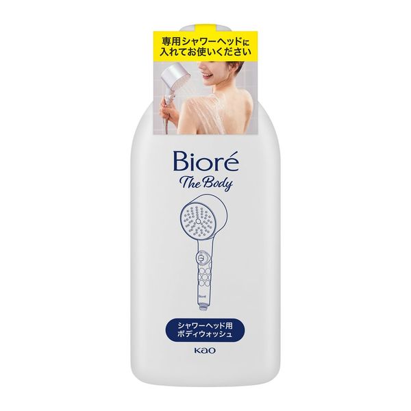 Biore 蜜妮 沐浴乳 蓮蓬頭 身體泡沫沐浴露 (蓮蓬頭+沐浴露/沐浴露) 300ml