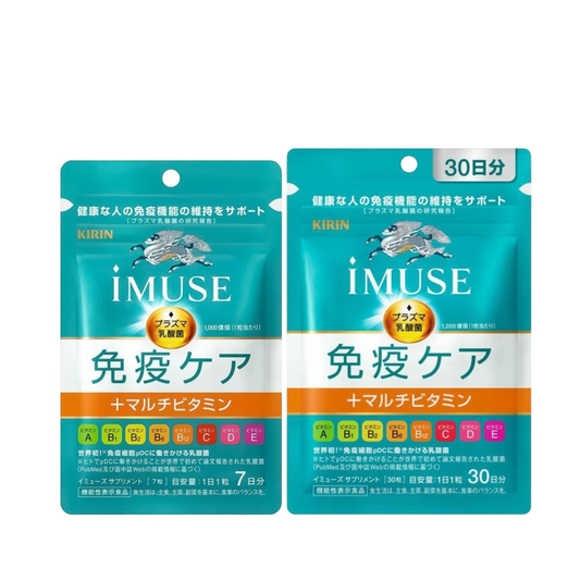 麒麟 iMUSE 免疫力保養 綜合維生命 8種（7天份 / 30天份）