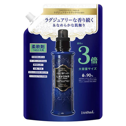 LAVONS 衣物柔軟精 補充裝 大容量 1440ml