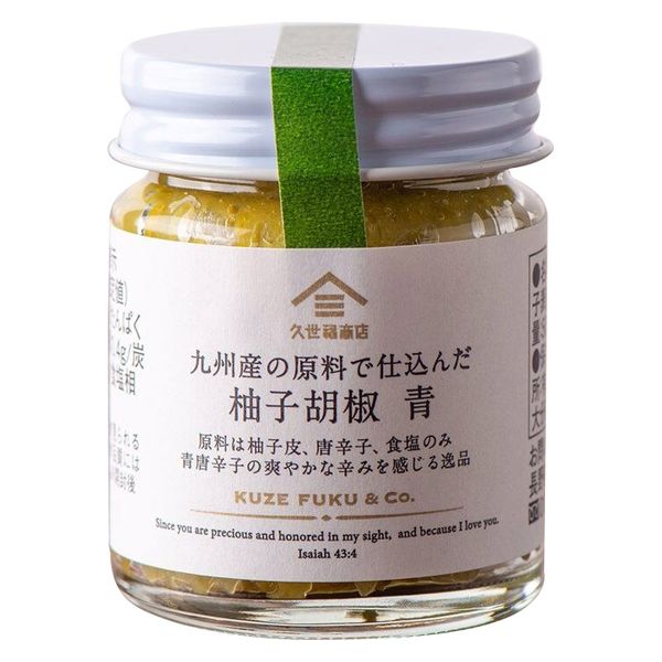 Kuzefuku 久世福商店 柚子胡椒 (藍/ 紅 ) 50g