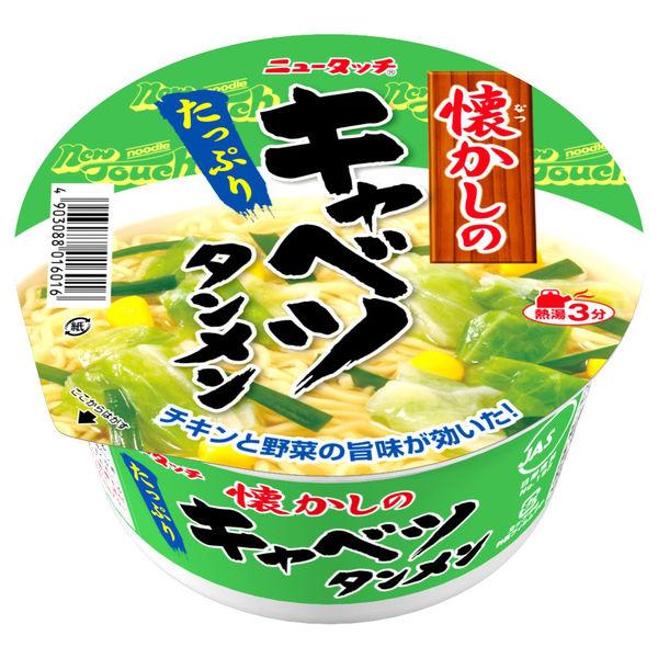 New Touch 泡麵 杯麵 懷舊風 高麗菜湯麵 80g / 焦香醬油拉麵 78g