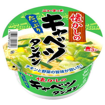 New Touch 泡麵 杯麵 懷舊風 高麗菜湯麵 80g / 焦香醬油拉麵 78g