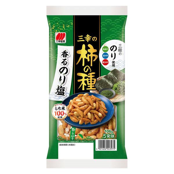 Sanko Seika 三幸製菓 柿種 米果 海苔鹽味 106g
