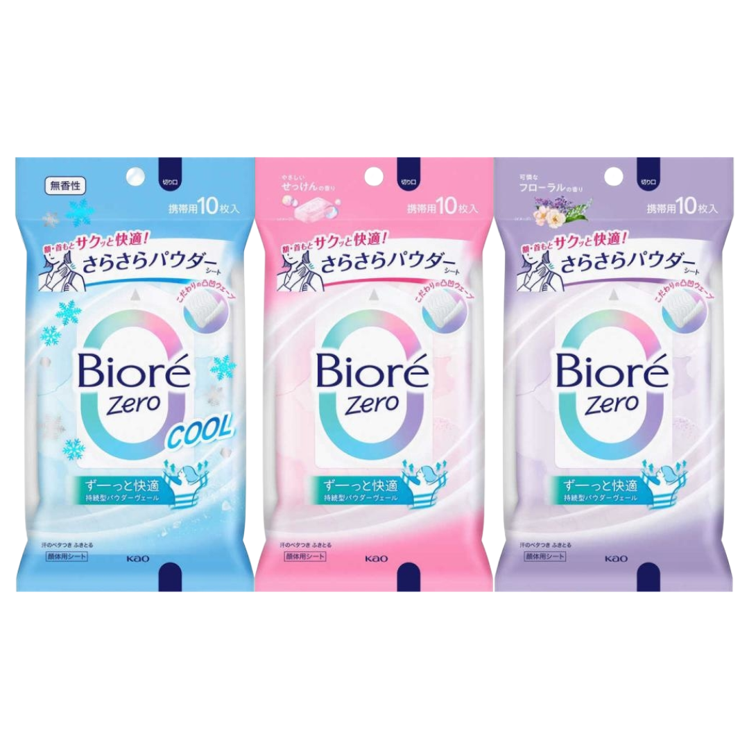 Biore 蜜妮 零感柔滑蜜粉紙巾 (清涼無香 / 溫和皂香 / 可愛花香) 1包 （10 片入）