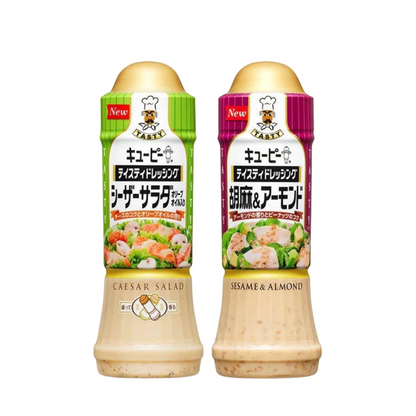 kewpie 美味沙拉醬 (凱撒沙拉 / 芝麻杏仁) 210ml