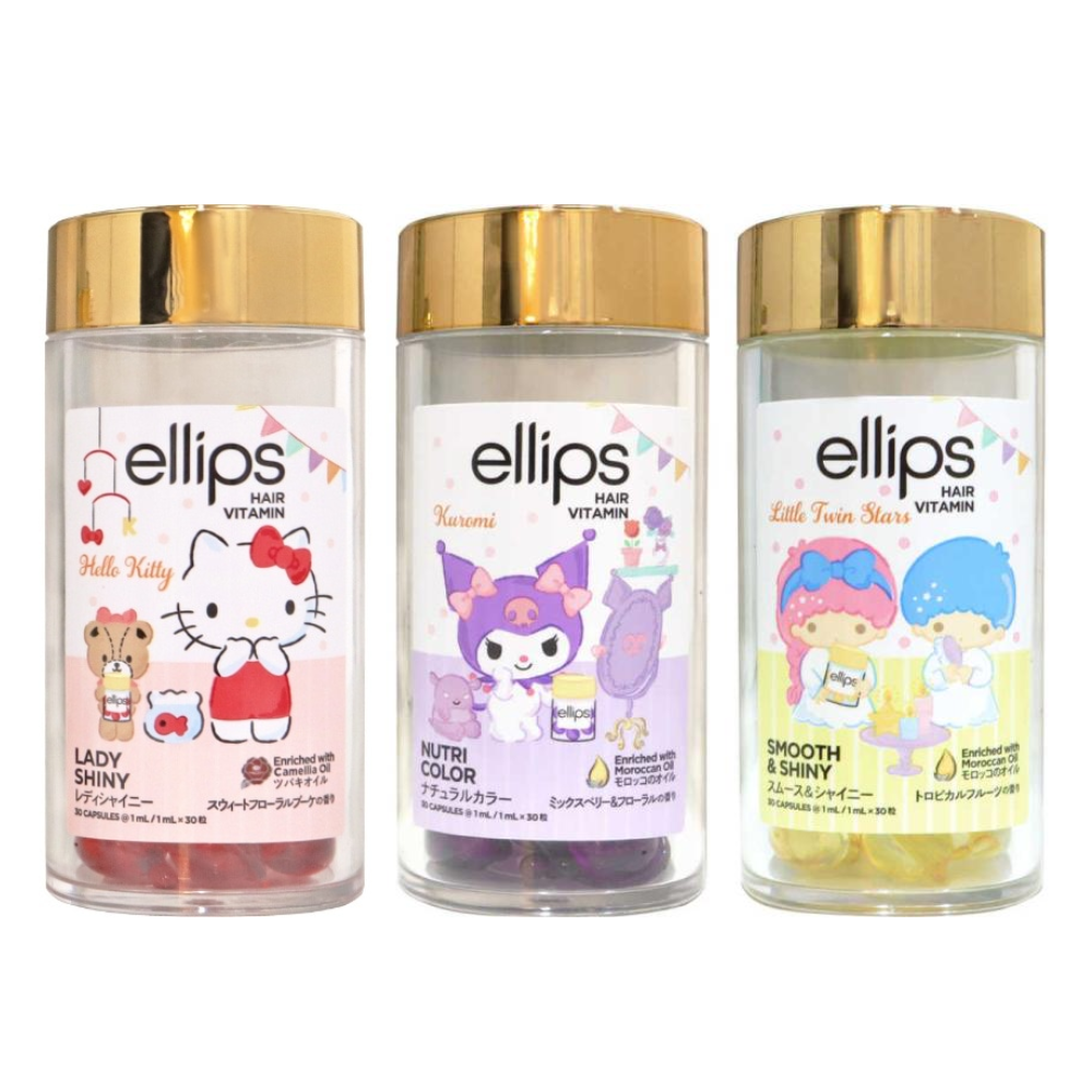 AiesLink ellips Sanrio 膠囊 護髮油 護髮素 ( 8粒 / 30粒 )