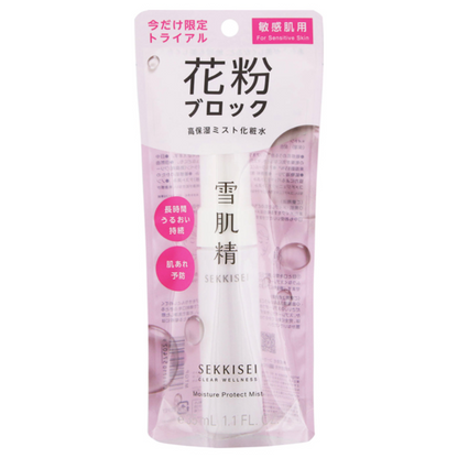 SEKKISEI 雪肌精 Clear Wellness 溫和保濕噴霧 試用裝 35ml