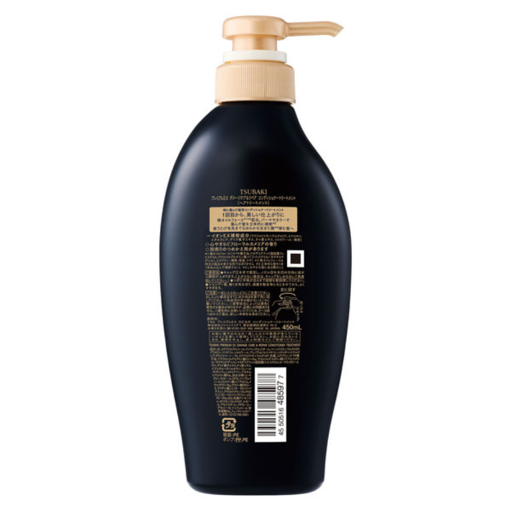 TSUBAKI 思波綺 Premium EX 受潤髮護髮＆修復護髮乳 (450ml / 補充裝 300ml)