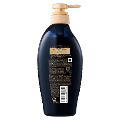 TSUBAKI 思波綺 Premium EX 受潤髮護髮＆修復洗髮精 (450ml / 補充裝 300ml)