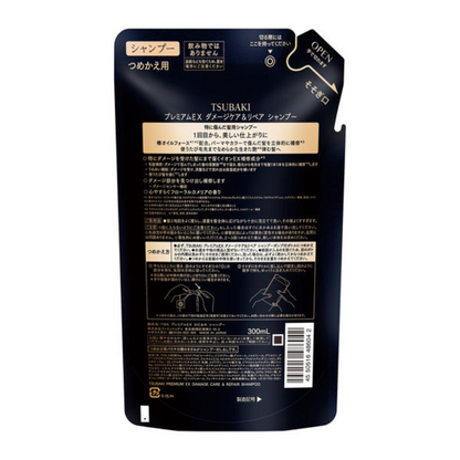 TSUBAKI 思波綺 Premium EX 受潤髮護髮＆修復洗髮精 (450ml / 補充裝 300ml)