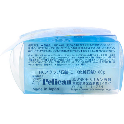 Pelican 沛麗康 Love Butt Cool 肥皂 香皂 涼感美臀皂 80g