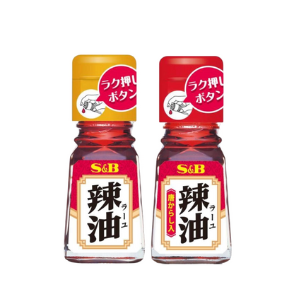 S&B 愛思必（ 辣油 / 含辣椒粒辣油 ） 31g