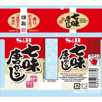 S&B 愛思必 七味粉 辣椒粉 七味唐辛子 15g / 14g