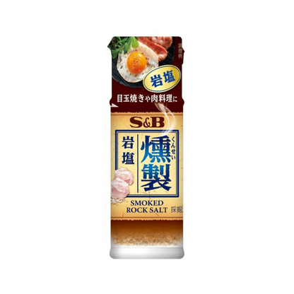 S&B 愛思必 煙燻岩鹽 25g