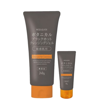 Beaute de Mode Nice & Quick 植物黑溫感卸妝凝膠 (迷你裝 30g / 240g)