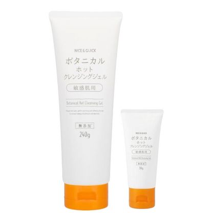 Beaute de Mode Nice & Quick 植物溫感卸妝凝膠  (迷你裝 30g / 240g)