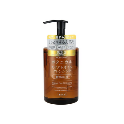 Beaute de Mode Nice & Quick 保濕卸妝油 350mL