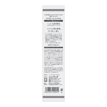 APAGARD 皇家 牙膏 135g