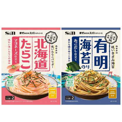 S&B 愛思必 當地風味 義大利麵醬（北海道鱈魚子美乃滋風 / 有明海苔飛魚高湯風）1 人份 x 2