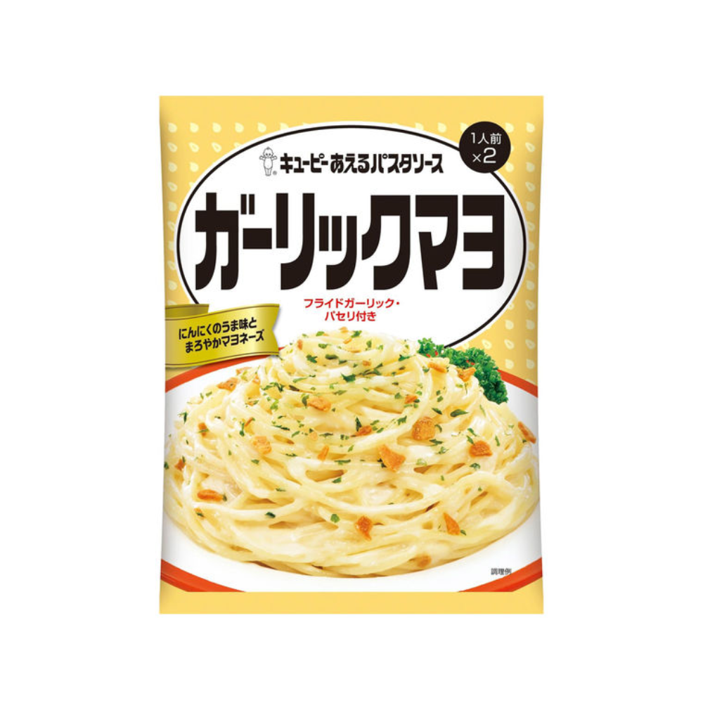 kewpie 義大利麵醬 蒜香美乃滋醬 1 份 x 2