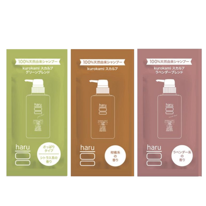 Haru 100% 天然頭皮保養洗髮精 試用包（綠色混合 / 原味 / 薰衣草混合）試用裝 10ml