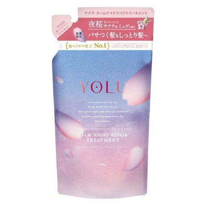 YOLU Calm Night Repair 修復護髮乳 (櫻花&鈴蘭 / 櫻花&木蘭) 補充包 400g
