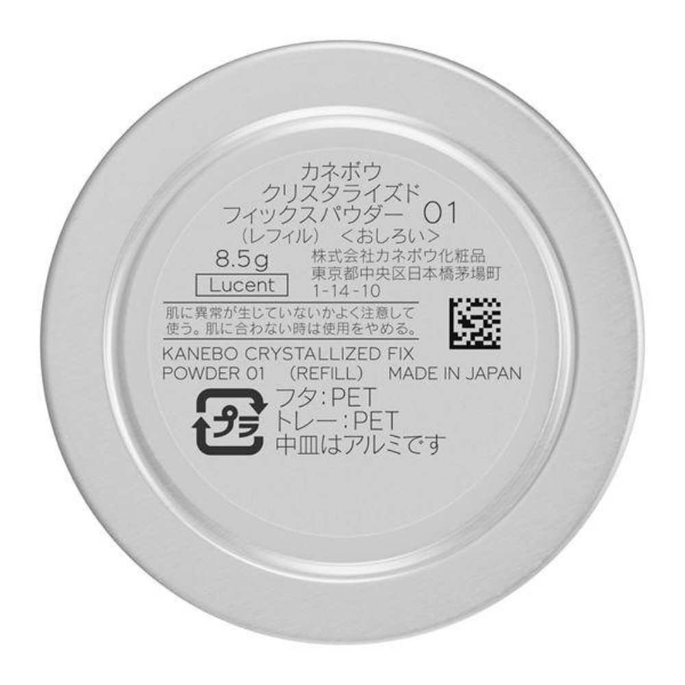 KANEBO 佳麗寶 無珠光潤澤蜜粉 晶瑩定妝粉 01 補充裝 8.5g