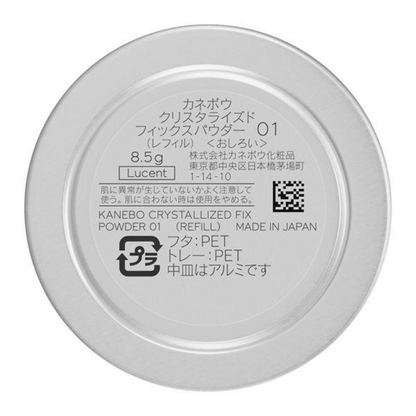KANEBO 佳麗寶 無珠光潤澤蜜粉 晶瑩定妝粉 01 補充裝 8.5g