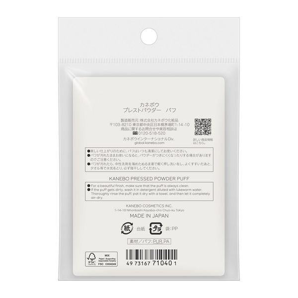 KANEBO 佳麗寶 輕薄型 粉餅 粉撲 1 個
