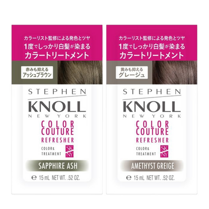 STEPHEN KNOLL 白髮專用染髮護髮素 (004 灰棕色 / 005 灰褐色) 試用裝 15g