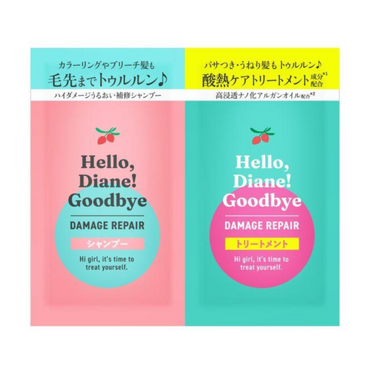 Diane 黛絲恩 Hello Diane Goodbye 受損髮質洗髮精＆護髮乳 試用組 各 10 ml