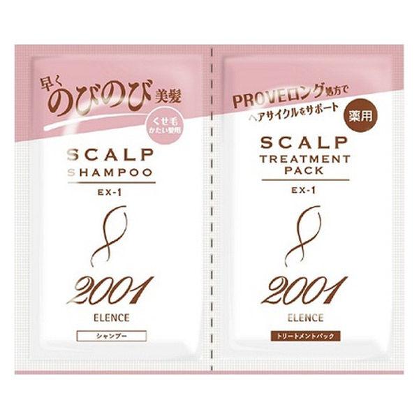 MARNA COSMETICS ELENCE2001 頭皮保養洗護系列試用組 10ml/10g