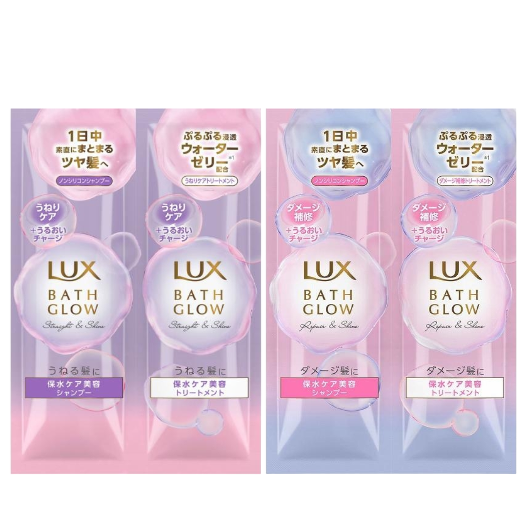 LUX 麗仕 Bath Glow 洗髮精護髮乳試用套組（ 直順光澤款 / 修護光澤款）
